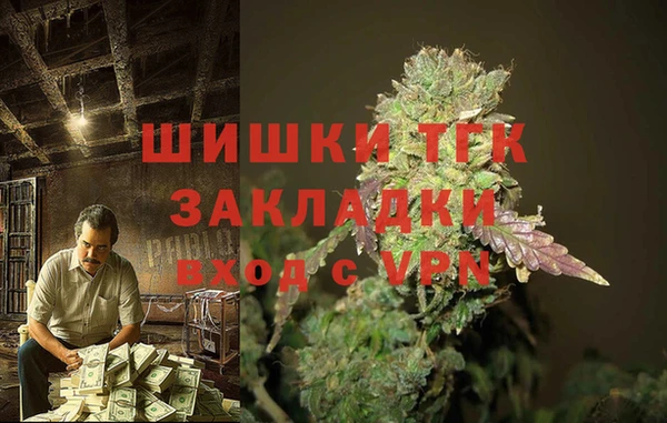 MESCALINE Володарск