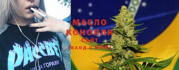 MESCALINE Володарск